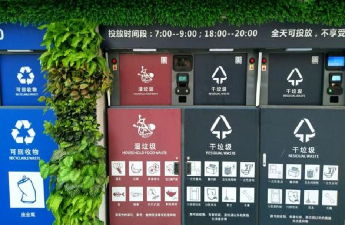 Shanghai Releases New Garbage Sorting Guidelines