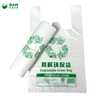 T-Shirt Bag