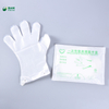 New Household Kitchen Products Biodegradable Wholesale Plastic Disposable Gloves for Anti Virus Eating Cook